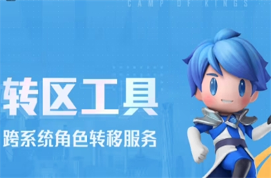 下一期预测必出号码8+1-2025新澳门特马今晚开奖结果转区教程